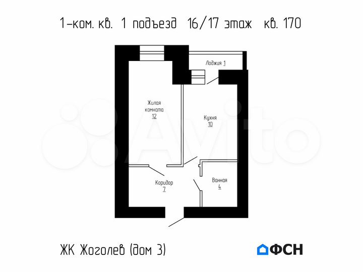 1-к. квартира, 34 м², 16/17 эт.