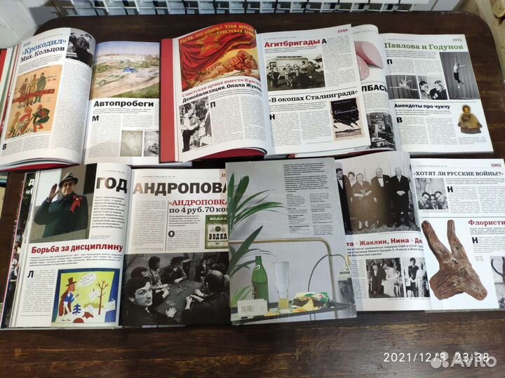 Парфенов Намедни