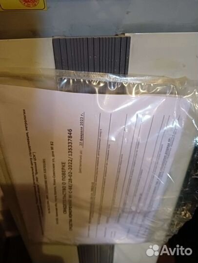 Весы напольные электронные до 60 кг GAS DB - 1H