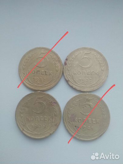 Продам 5 копееек ранние советы