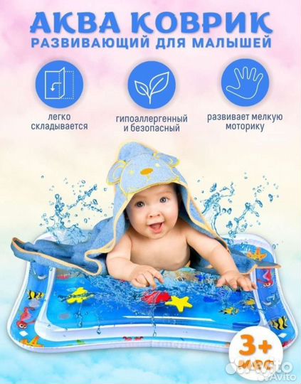 Надувной матрас детский