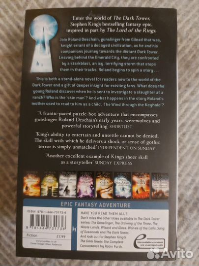 Stephen King - The wind through the keyhole