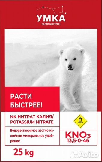 Калийная селитра из Беларуси