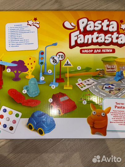 Набор для лепки Большой город