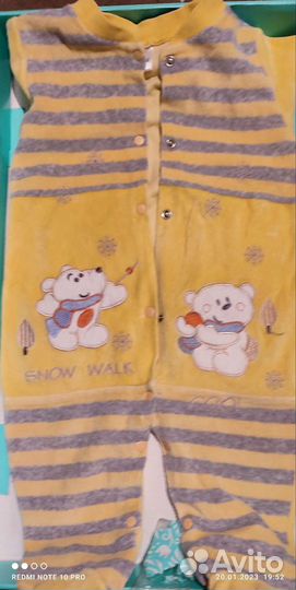 Слипы пижама