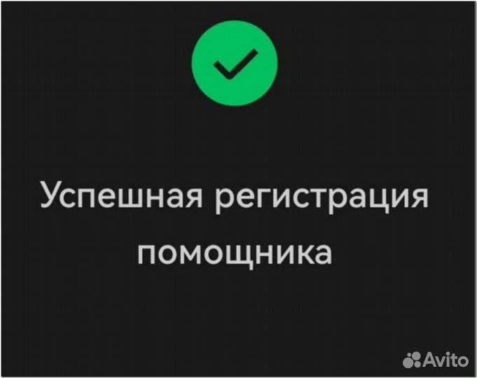 Активация регистрация wechat вичат