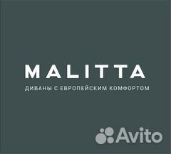 Продавец-консультант