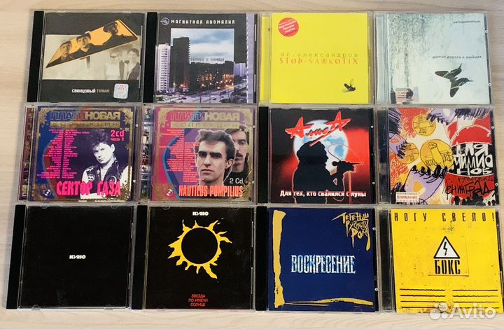 CD русский рок диски музыка ч.2