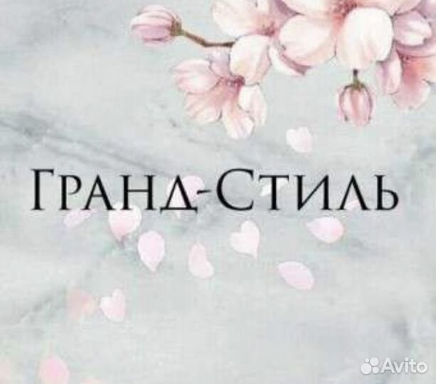 Парикмахер универсал