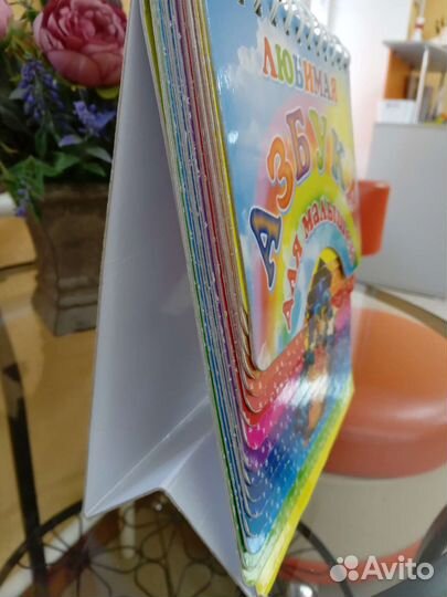 Детские книжки