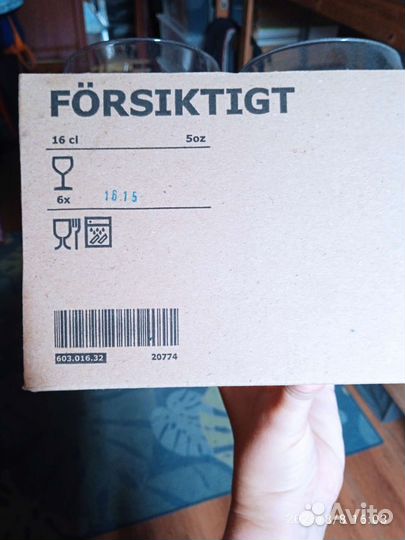 Набор бокалов Икеа, 6 шт