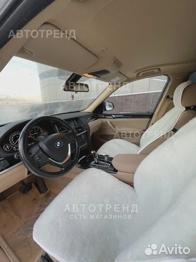 Накидки из овечьей шерсти