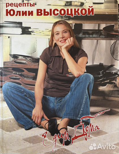 Книги кулинарные