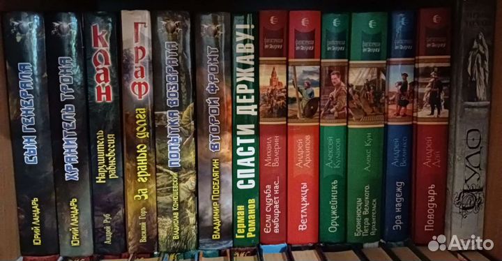 Антикварные книги