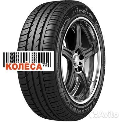 Белшина Artmotion 195/60 R15