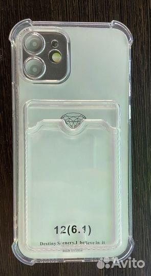 Чехол на iPhone 12