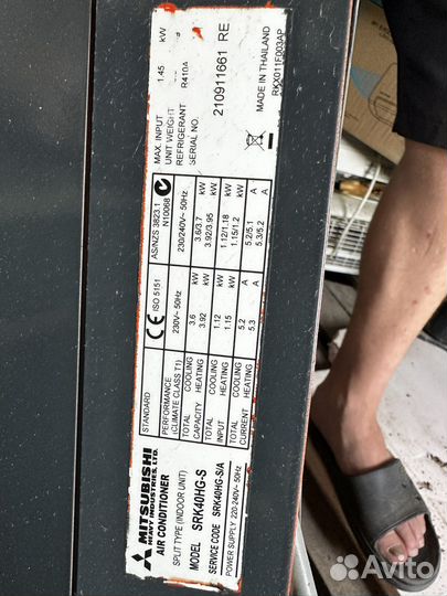 Слит система mitsubishi heavy