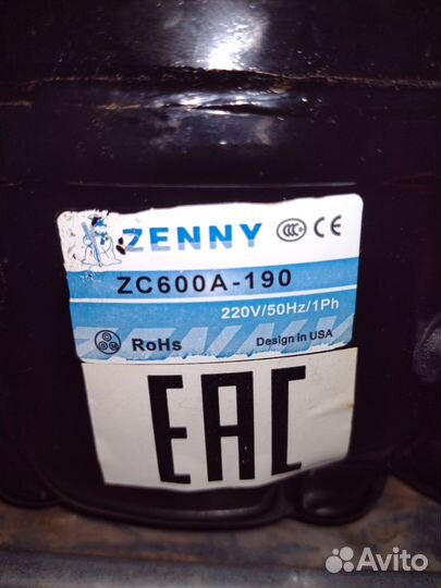 Компрессор для холодильника