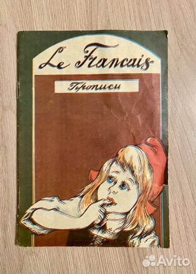 Книги, разные