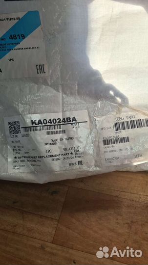 Бампер передний киа сид 2006-2009