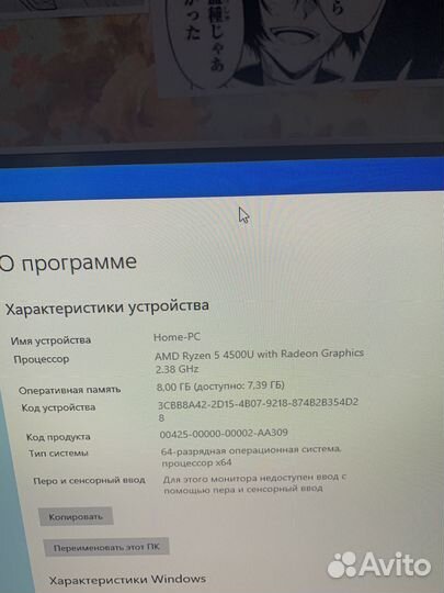 Моноблок HP All-In-One 27-dp0059ur