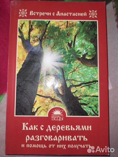 Книги для сохранения здоровья