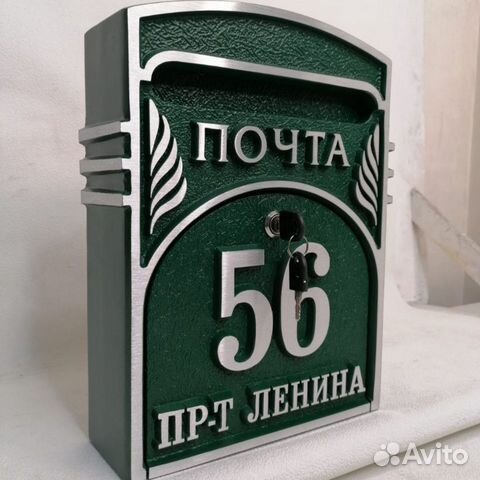 Адресные таблички