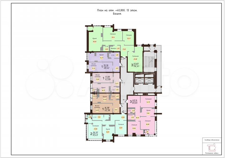 3-к. квартира, 117,9 м², 13/19 эт.