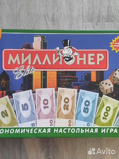Настольная игра Миллионер Elite