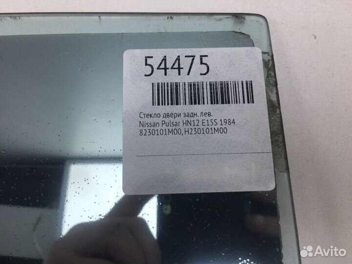 Стекло двери заднее левое Nissan Pulsar HN12 E15S