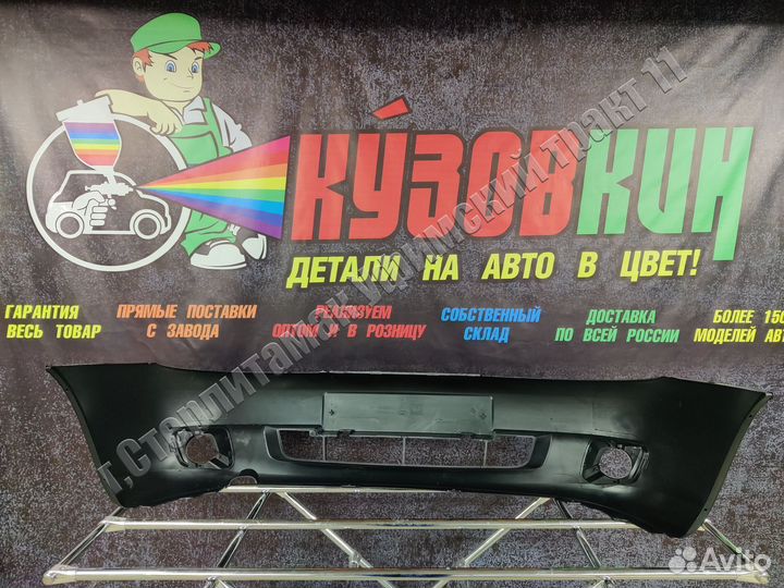 Бампер передний ваз 1117 1118 1119 новый оригинал