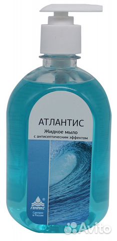 Ника атлантис Жидкое антибактериальное мыло (0,5 л купить в Москве ...