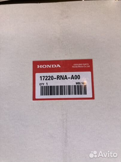 Комплект фильтров для то / Honda