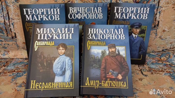 Книги серии 