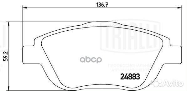 Колодки торм. для а/м Peugeot 2008 (13) /Citroen