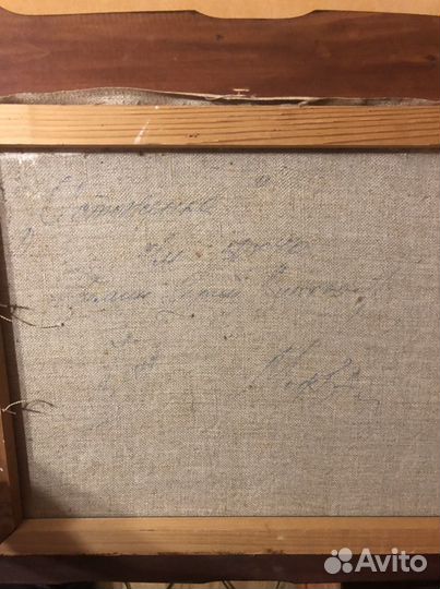 2 картины маслом на холсте,40 на 50 в родной раме