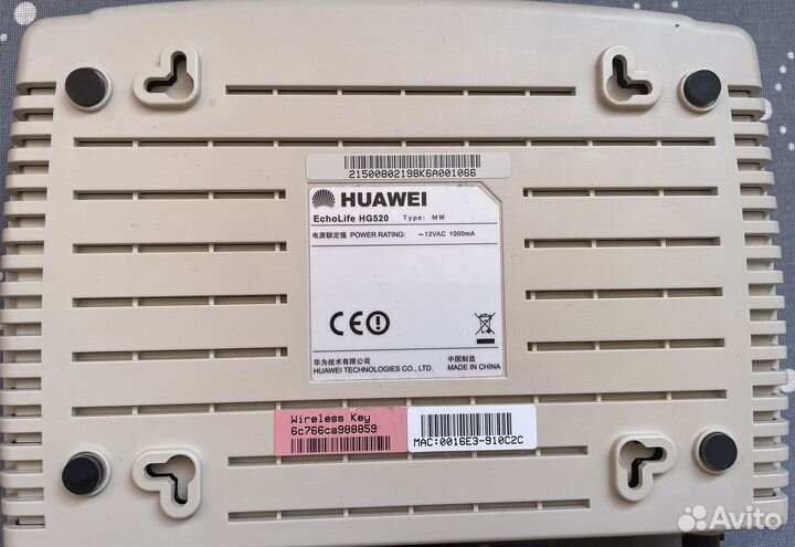 Wifi роутер huawei