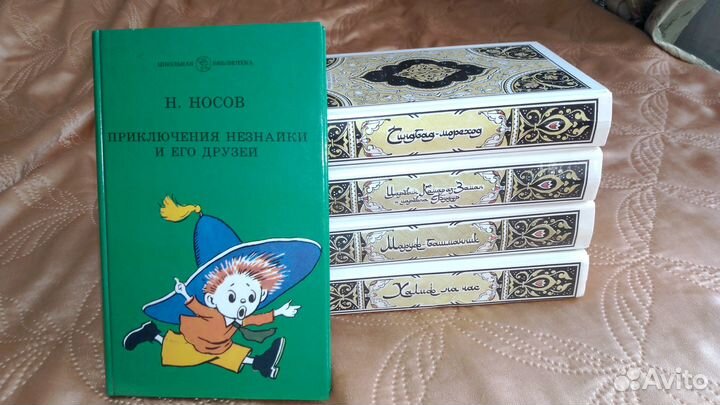 Тысяча и одна ночь