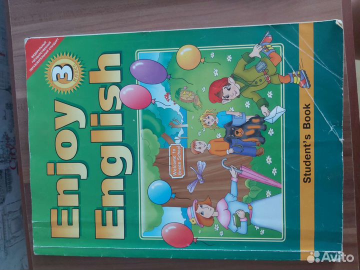 Учебники, рабочие тетради