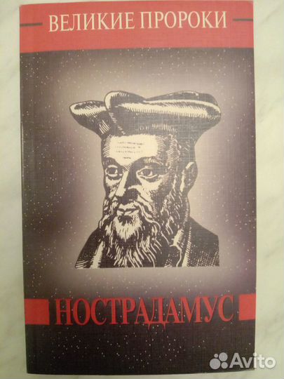 Биографические книги - 2