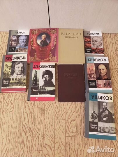 Разные книги