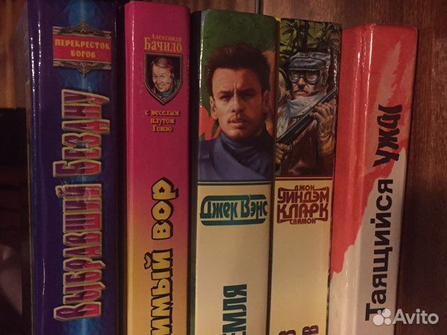 Книги фэнтези фантастика