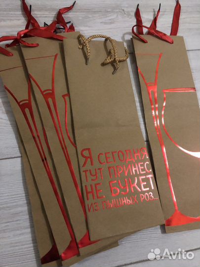 Пакет подарочный новый