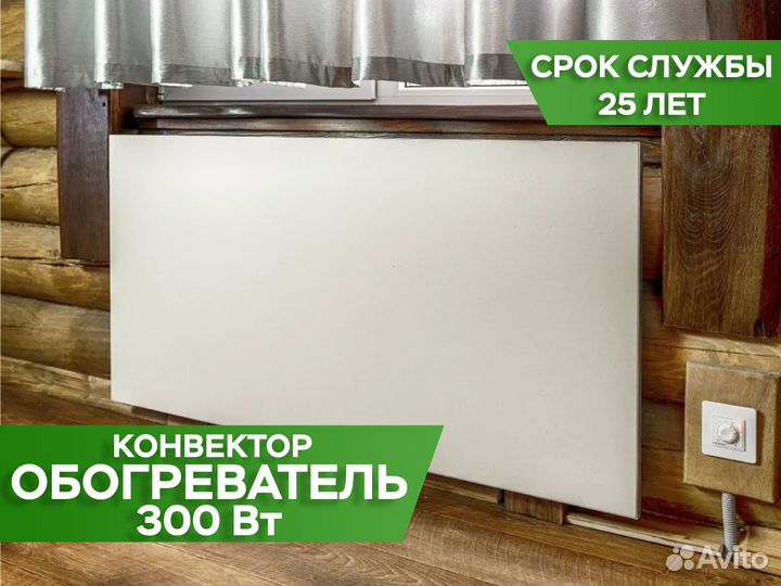 Керамический обогреватель Никатэн