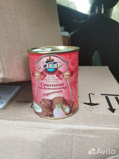 Тушенка белорусская говядина и свинина