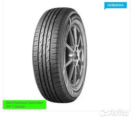 Marshal MH15 195/65 R15