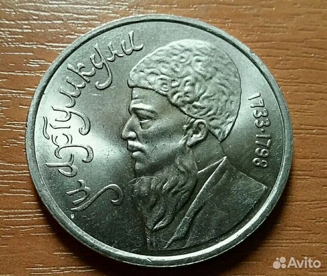 Меняю свои рубли(ссср) 1.3.5. на ваши