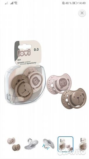 Соска/пустышки/0+