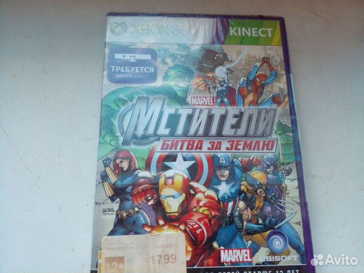 Игра Marvel Мстители