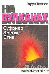 Водные маршруты